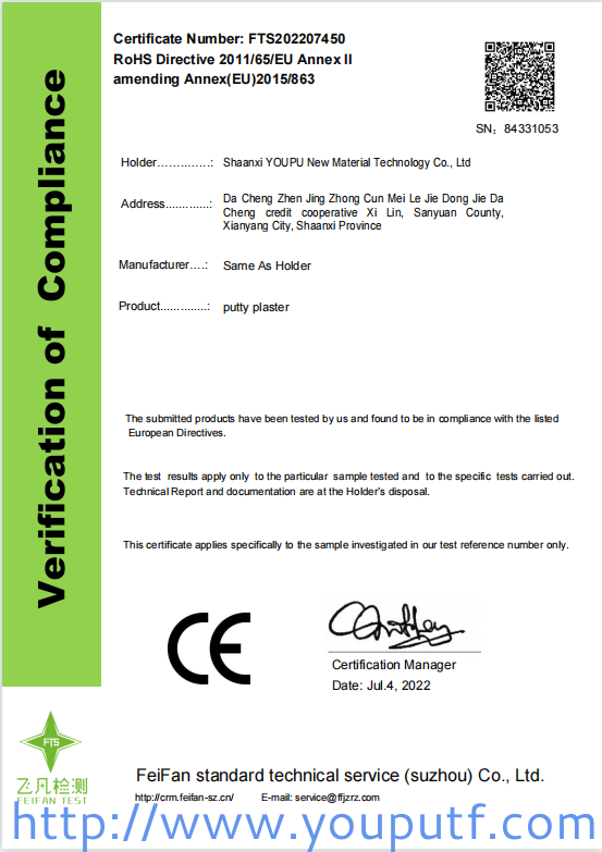 北京優(yōu)普集團(tuán)