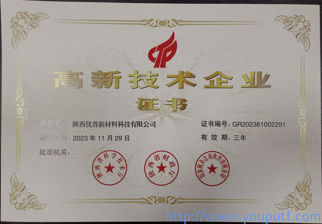 北京優(yōu)普集團