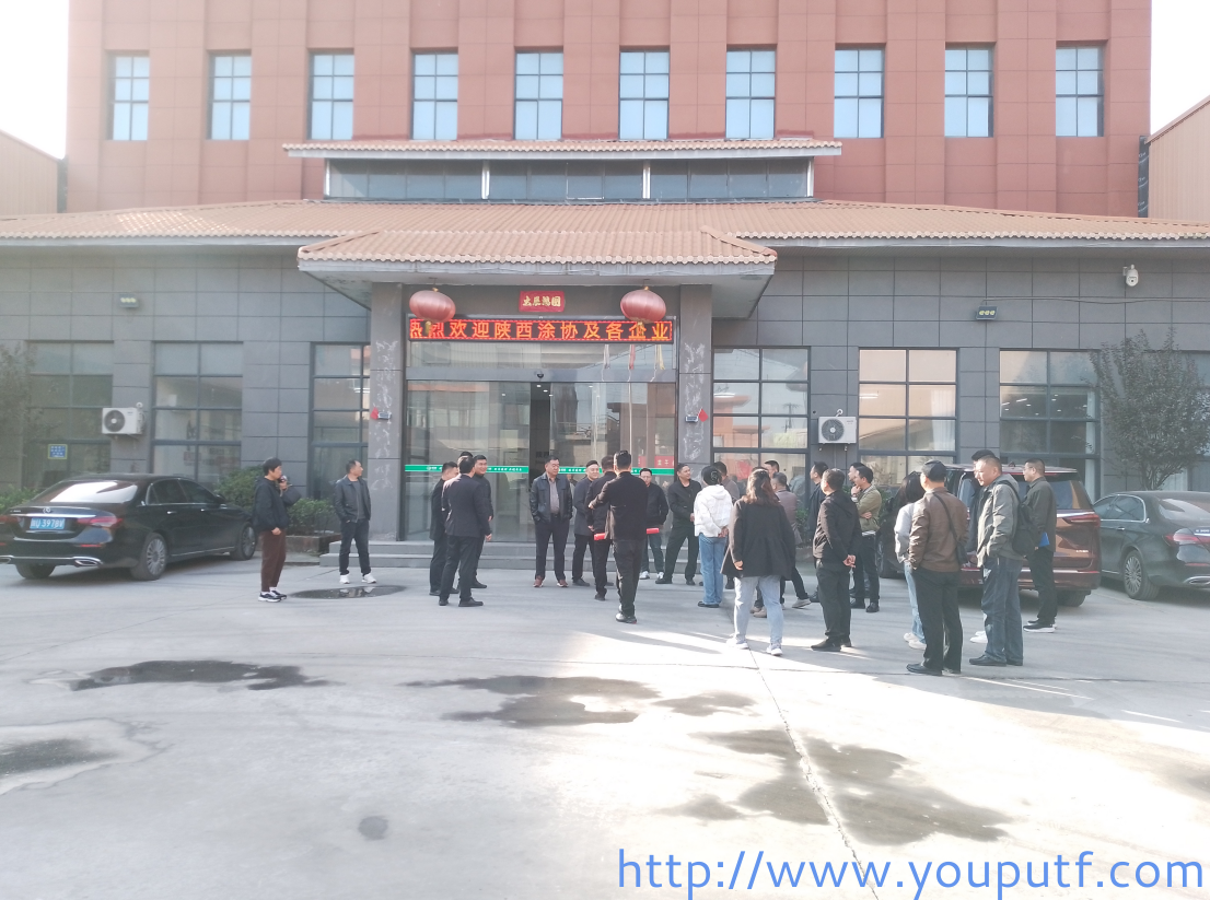 北京優(yōu)普集團(tuán)