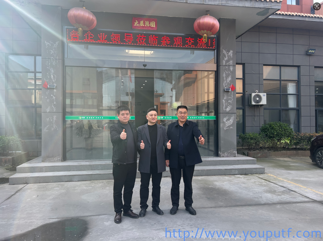 北京優(yōu)普集團(tuán)