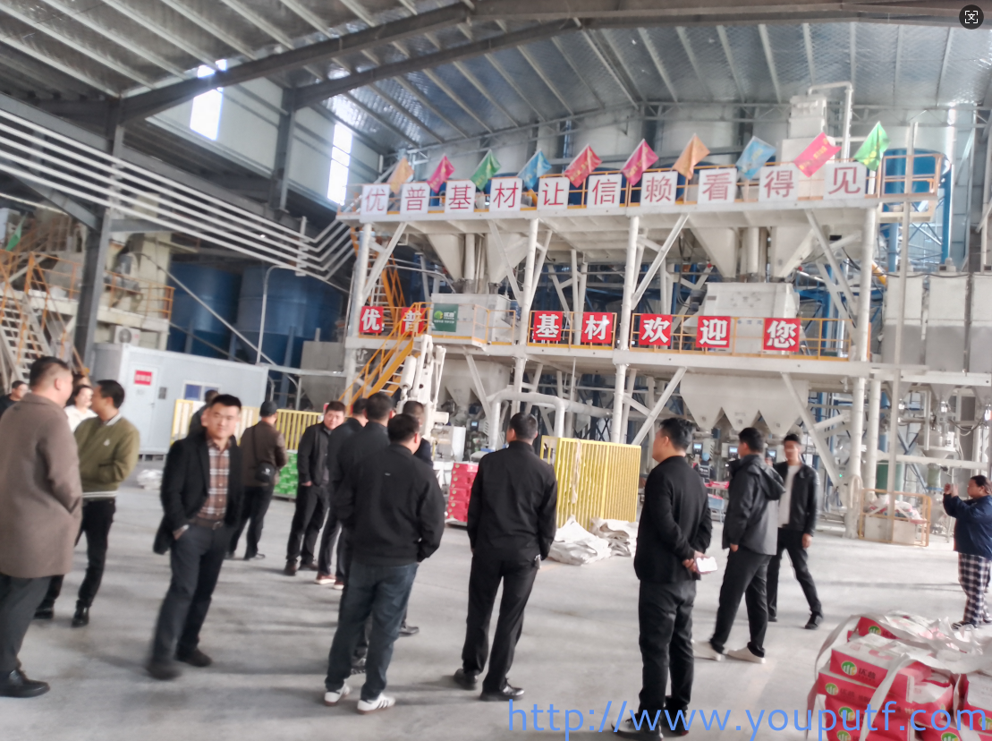 北京優(yōu)普集團(tuán)