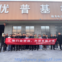 熱烈歡迎陜西涂料協(xié)會及各行業(yè)領導蒞臨參考交流