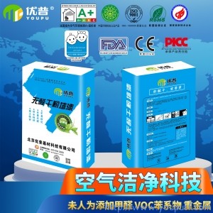 優(yōu)普干粉墻漆