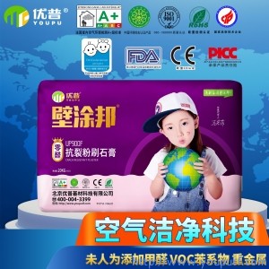 壁涂邦UP900F抗裂粉刷石膏